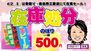 コスモcts広告-出稿3
