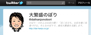 スクリーンショット(2011-04-15 1.09.16)